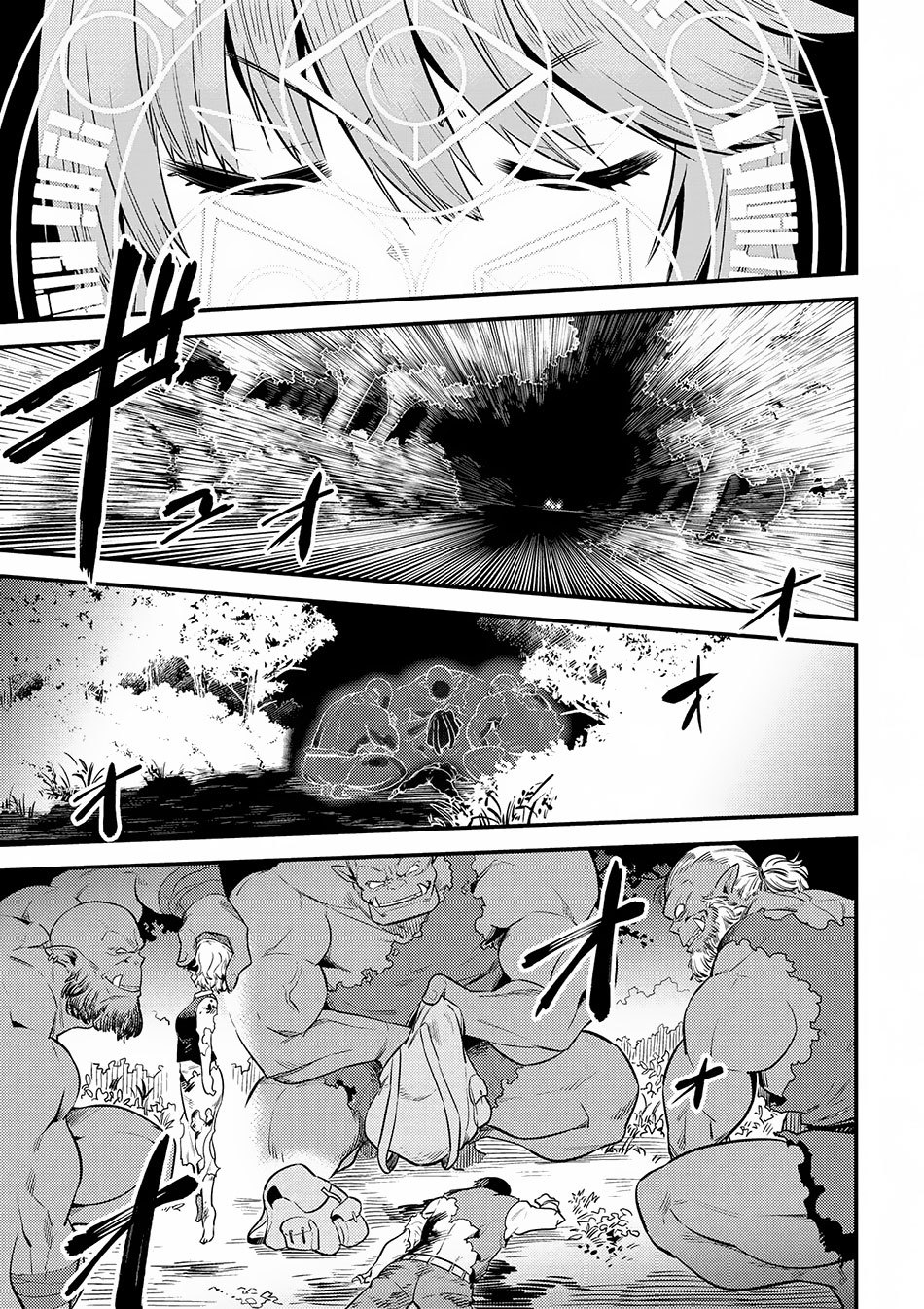 Kaifuku Jutsushi Yarinaoshi: Sokushi Mahou to Skill Copy no Chouetsu Heal